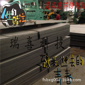广东佛山超厚不锈钢工业板 20mm不锈钢板 304不锈钢板激光切割