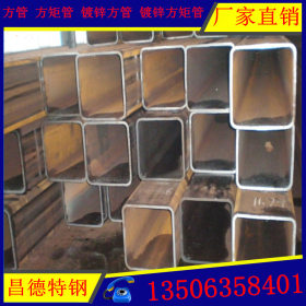 供应大口径冷拔Q345D无缝方管 Q345C厚壁矩形镀锌方钢管 低价促销