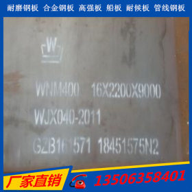 宝钢高强度NM550耐磨板现货 NM600高碳钢耐磨钢板价格低廉 规格全