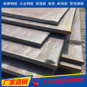 批发太钢Mn13高锰耐磨钢板 nm600钢板质量保证 原厂质保书 规格全