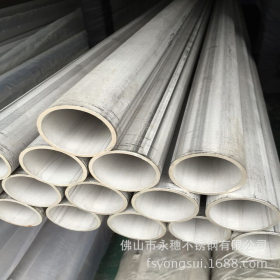 304不锈钢工业管_美标工业级焊管现货销售_DN200不锈钢工业管工厂