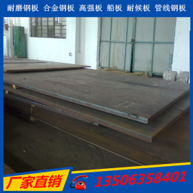 耐磨钢板NM600 nm600高强耐磨钢卷板 10mm-40mm耐磨板中厚板现货
