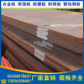 【供应Q355GNHL耐候板】Q345GNHL高强度耐候钢板现货 材质齐全