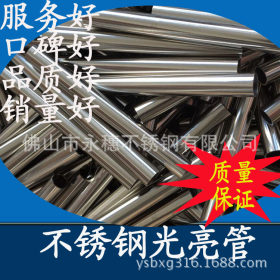 零售Ф48x1.0圆管 不锈钢焊接空心壁厚圆管 不锈钢管厂