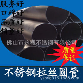 201不锈钢焊接管  中口径圆管 直径159mm 219mm圆管