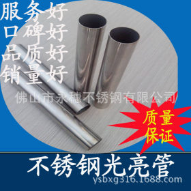 现货供应Φ42mm钢管 201不锈钢焊接管直径42mm