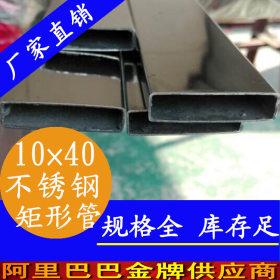 10x60不锈钢矩形管  316L不锈钢焊接矩管  8k镜面抛光不锈钢矩管