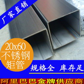 10x50x2不锈钢矩形管 201不锈钢矩形管  小口径不锈钢矩形管厂