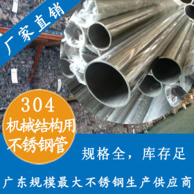 316l不锈钢制品管 60x1.2不锈钢制品管 佛山不锈钢制品管材厂