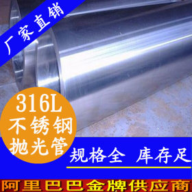 不锈钢圆管159x2 316不锈钢制品管 建筑装饰用不锈钢圆管厂