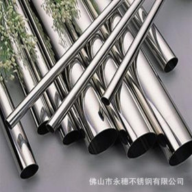 扶手栏杆不锈钢圆管 304不锈钢装饰管  8个镍优质不锈钢一级料