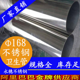 佛山厂家提供优质304不锈钢卫生管，304不锈钢管多少钱一吨？