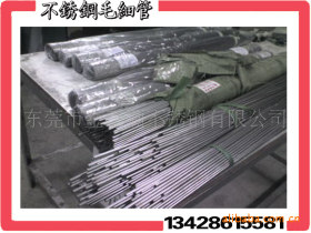 供应304材质不锈钢毛细管规格Φ3.2*0.2