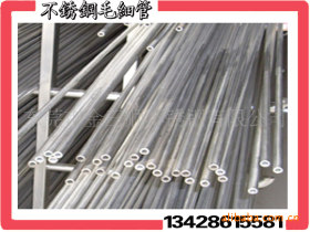 供应304无缝管规格Φ2.3*0.2，精密毛细管，不锈钢空心管