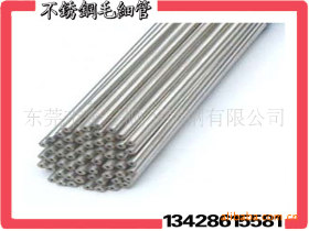 供应304不锈钢管，不锈钢焊管规格Φ8*0.8