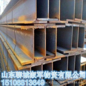 供应q345热轧h型钢 莱钢h型钢厂家批发300*150h型钢