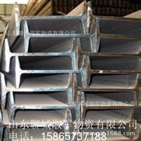 供应热镀锌工字钢 q345b 工字钢规格 矿工钢 厂家直销