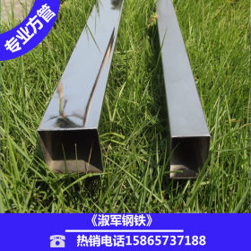 销售 304不锈钢方管焊接方管 厂家供应201不锈钢方管20*20
