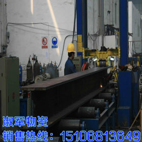 供应 q345b高频焊接h型钢 厂家直销 马钢h型钢价格表
