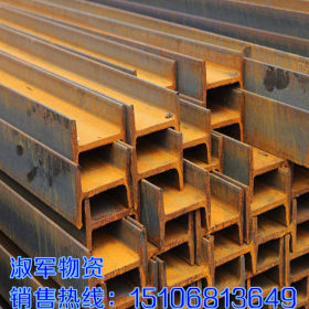 供应钢结构工字钢 国标18号工字钢 镀锌工字钢 规格齐全