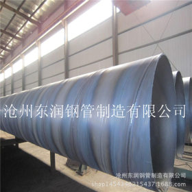 专业生产 大口径螺旋管 焊接碳钢螺旋钢管 保温防腐螺旋管