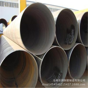 供应江浙沪优质排水管DN1000螺旋钢管 厂家直销 规格齐全