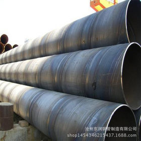 Q235B螺旋管 排污 管桩 建设用螺旋钢管 规格齐全 质量保证 热销