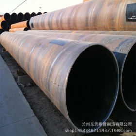 厂家直销 Q235B螺旋钢管 大口径螺旋钢管 厚壁防腐保温螺旋管