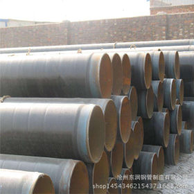 厂家生产 长期供应 焊接螺旋钢管 Q235B大口径防腐保温螺旋管