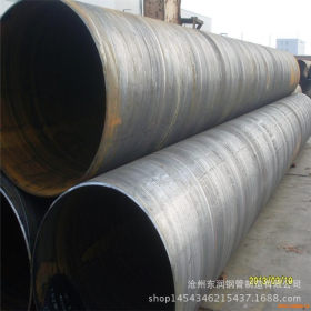 河北钢管厂家现货直销螺旋钢管 防腐钢管 保温钢管 规格齐全