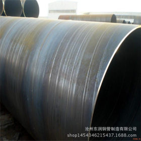 厂家直销 螺旋焊管 大口径螺旋焊管供水用高压力螺旋钢管