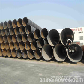 3PE防腐螺旋钢管 大口径螺旋钢管 现货供应