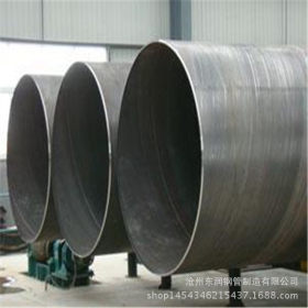 Q235B优质螺旋管 排水 打桩 工程用螺旋钢管 厂家直销 价格优惠