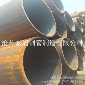碳钢无缝钢管DN700*16优质厚壁无缝钢管厂家