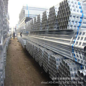 专业生产Q235B材质 镀锌钢管厂家 国标热镀锌 规格齐全