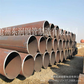 河北直缝钢管厂家热销 Q345B结构支架用大口径厚壁直缝钢管