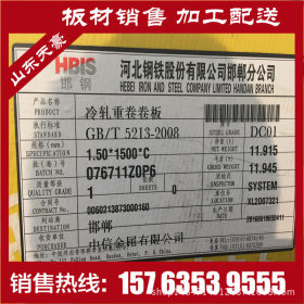 销售冷板 冷板盒板 鞍钢冷板盒板  0.6*1250 SPCC规格齐全