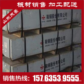 销售冷板 鞍钢盒板 3*1250*2000 莱钢冷板 ST14冷板 免费开平