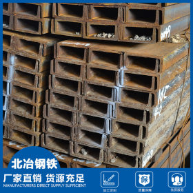 广州槽钢乐从厂家批发 方管  镀锌槽钢非标 现货 河源方矩管槽钢