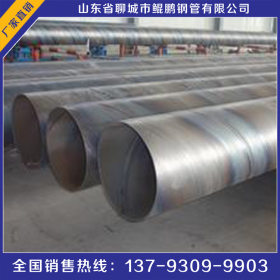 现货销售 Q345B螺旋焊管大口径螺旋管 高品质螺旋焊管 质量保证