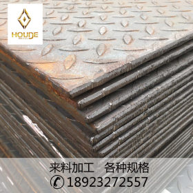 现货热轧花纹板本钢集团3.25*1510*6000防滑黑铁板可镀锌规格齐全