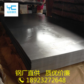 广东钢铁批发加工高质量酸洗板2.3*1260*2500热轧钢板sphc钢板