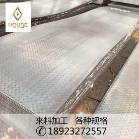 乐从扁豆型花纹钢板5.5厚Q235B防滑花板分条平直本钢原厂直销
