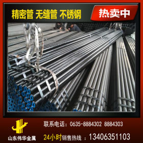 大量供应40cr钢管  40cr无缝钢管  40cr精密钢管 40cr深孔管 现货