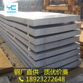 广东热轧板Q235B包钢普板3.0*1510*6000热轧钢板现货可开特殊规格