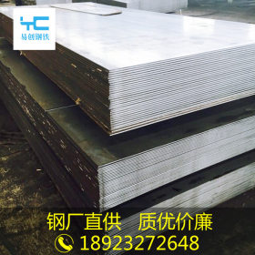 广东热轧钢板q235b本钢2.5*1510*6000热轧平直板厂家批发现货加工
