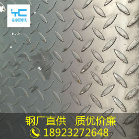 广东鞍钢Q235b热轧花纹钢板4.5*1260*6000防滑扁豆型车厢铁板加工