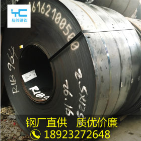 热轧低碳卷板Q235B吉林建龙2.75*1250热轧钢卷现货直供批发价