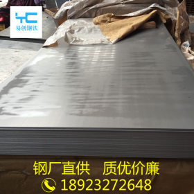广东钢板批发唐钢SPHC热轧板酸洗卷板规格齐全厂价直销