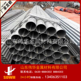 镀锌钢管厂家 4分 1寸 1.2寸 dn50 dn65大棚镀锌管 薄壁焊管现货